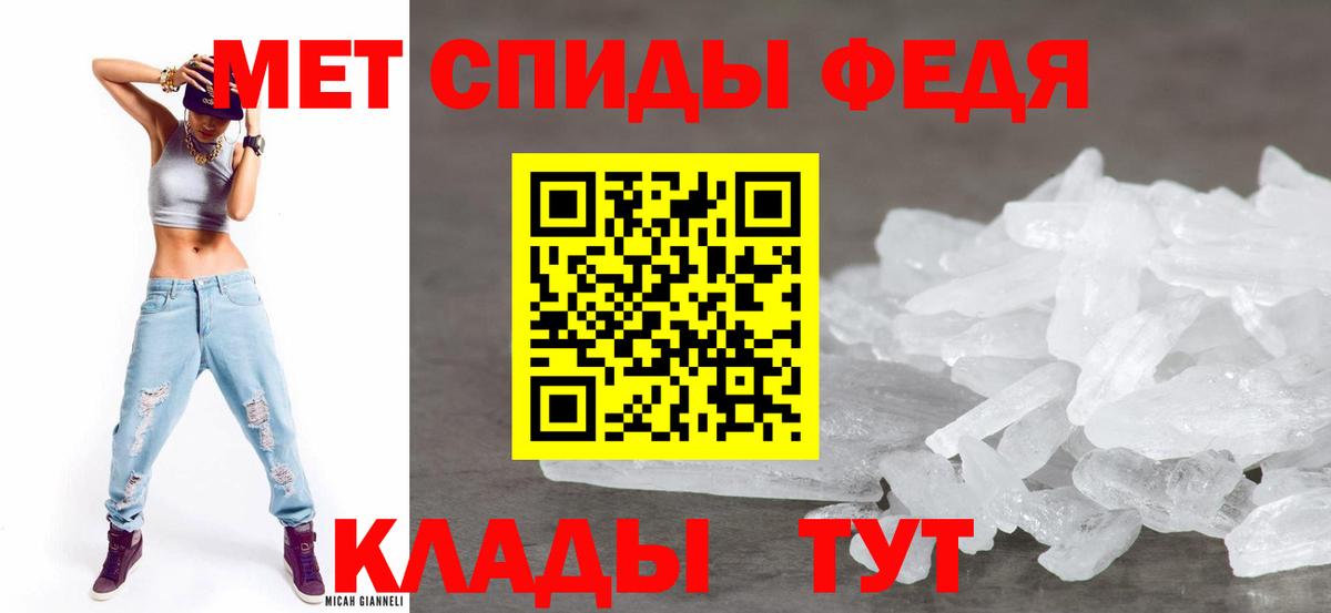 АМФ VHQ  нарко площадка как зайти  АМФ  Новокуйбышевск  Вход с VPN 