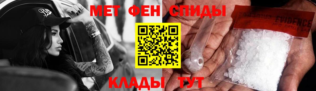 Amphetamine 98% Новокуйбышевск