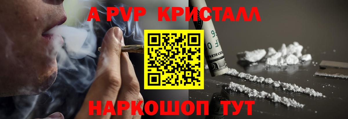 A PVP мука Новокуйбышевск