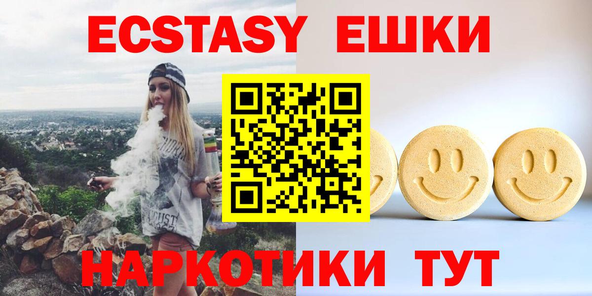 Экстази бентли  Ecstasy Дубай  Экстази  Вход с VPN  Новокуйбышевск 