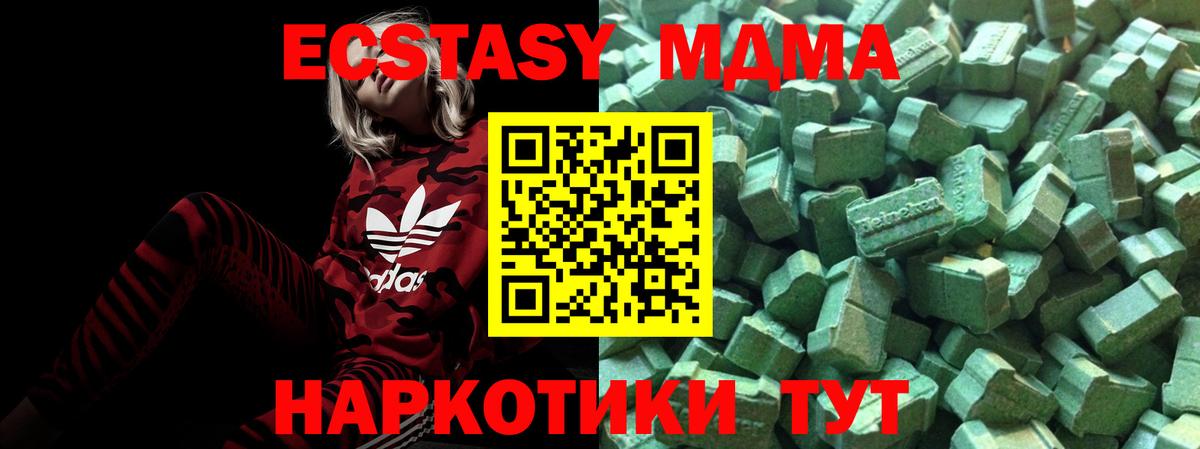 КЕТАМИН Новокуйбышевск