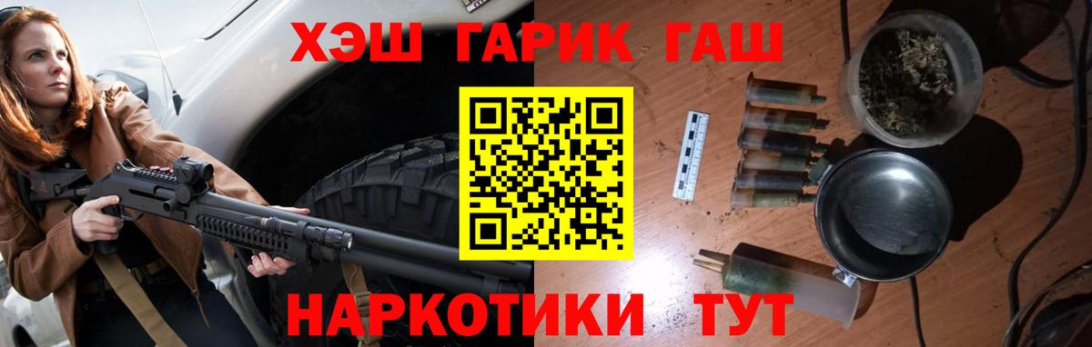Гашиш AMNESIA HAZE Новокуйбышевск