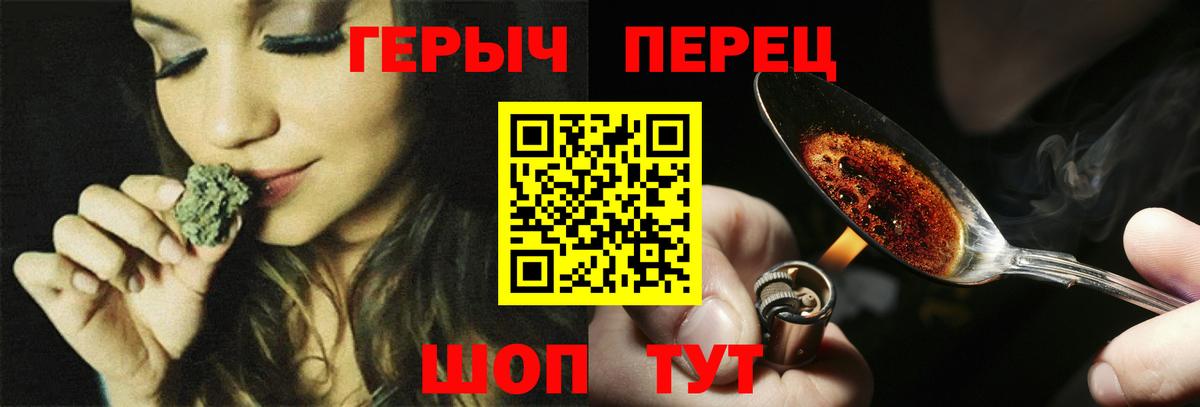 ГЕРОИН Афган Новокуйбышевск