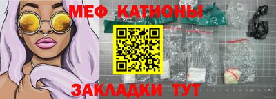 прущий лед Гатчина