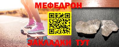 прущий лед Гатчина