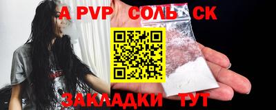 дживик Гай
