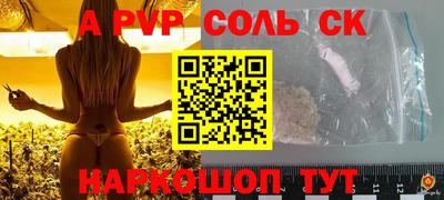дживик Гай
