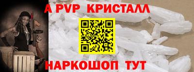 дживик Гай