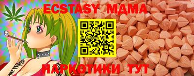 дживик Гай
