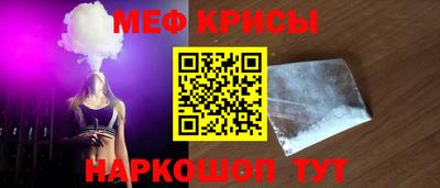 дживик Гай