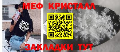 прущий лед Гатчина