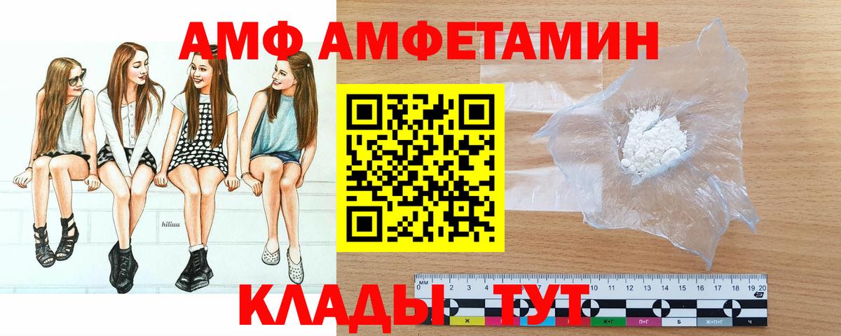 Метамфетамин кристалл Новокуйбышевск