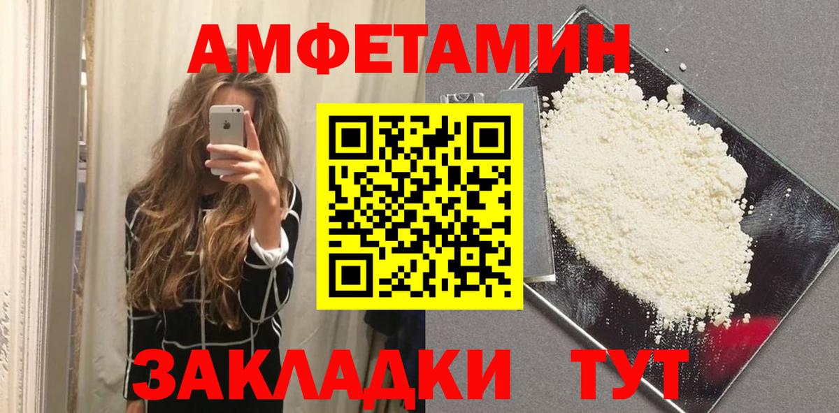 Метамфетамин витя  Вход с VPN  Новокуйбышевск 