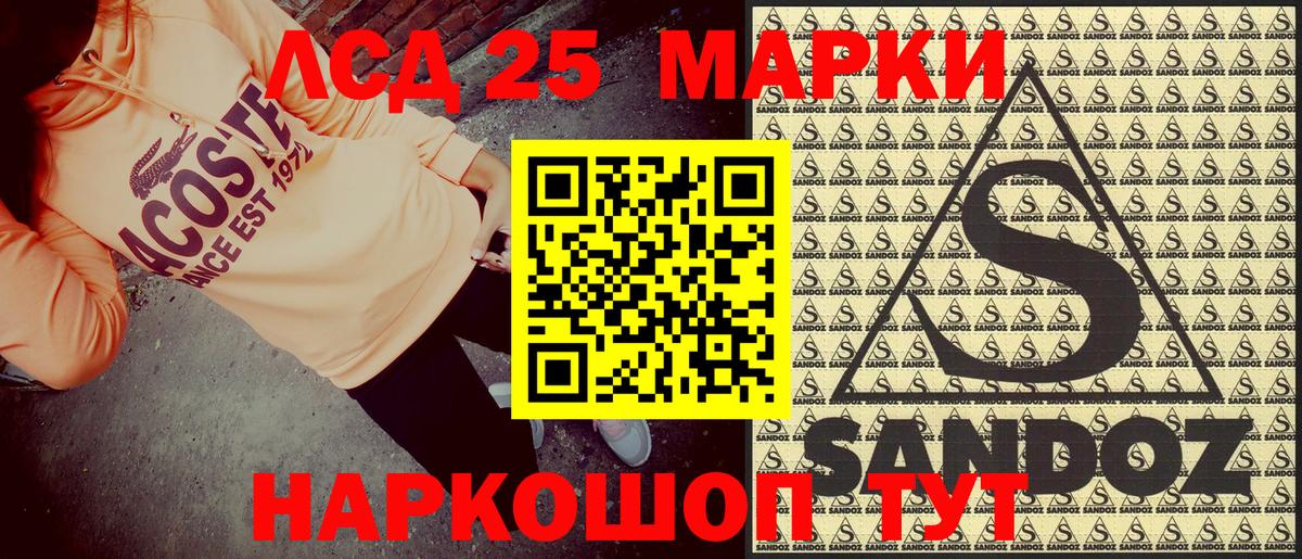 Марки N-bome 1,5мг  купить наркотик  Новокуйбышевск  Вход с VPN 