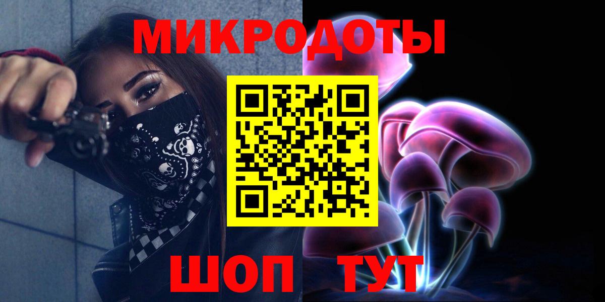 Новокуйбышевск  Галлюциногенные грибы ЛСД  Вход с VPN 